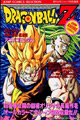 Broly, le super guerrier