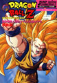 Dragon Ball Z L'attaque du dragon