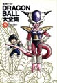 Dragon Ball Bible 5. La s&eacute;rie anim&eacute;e 2