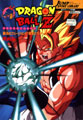 Dragon Ball Z La fusion