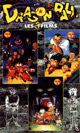 Dragon Ball les 3 films