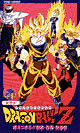 Broly, le super guerrier