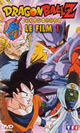 Dragon Ball Z Le film 1