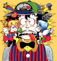 Senbe&iuml; harcel&eacute; par Akane et Arale