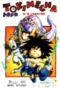 Couverture de Toki Mecha