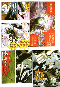 ALIEN X PEKE 前編 Dragon Ball-ism Toriyama Showcase #5: Alien X-Peke